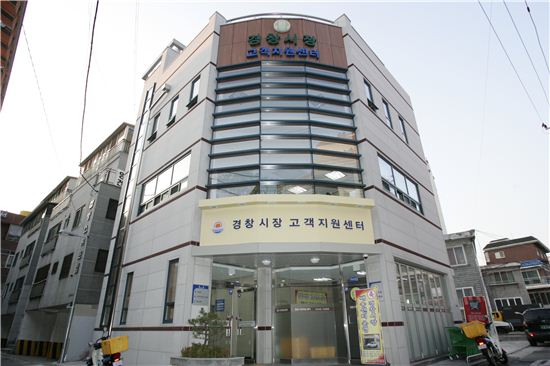 양천구 전통시장 백화점 못지 않아 