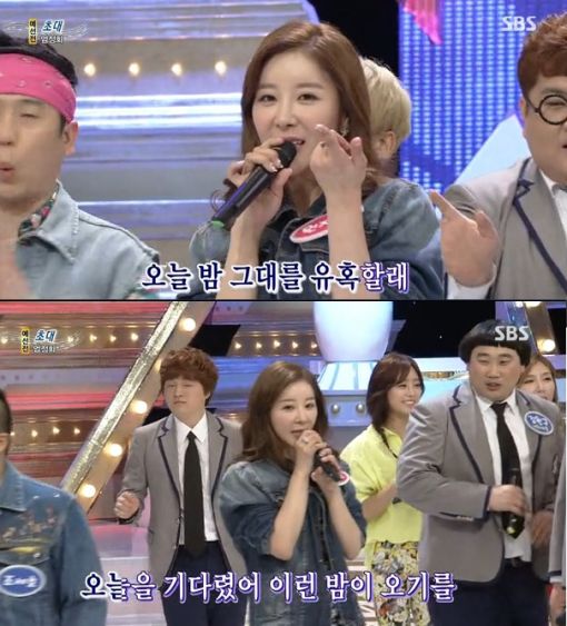 원자현 웨이브, 숨겨왔던 섹시한 매력 발산 '男心'자극