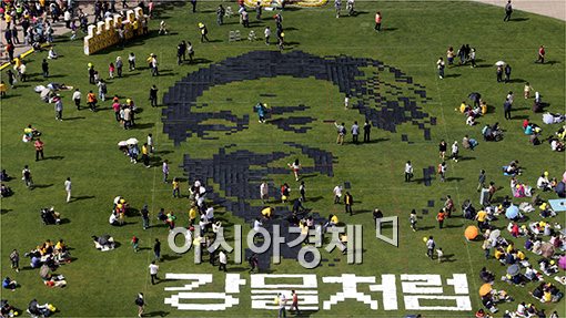 [포토]서울광장에 만들진 노무현 전 대통령 얼굴