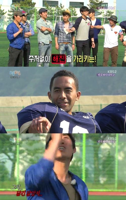 '1박2일' 유해진, 박지성 '닮은꼴' 쿨하게 인정 