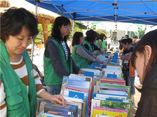 성동구, 알뜰 도서교환전 열어