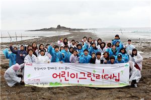 코카콜라 '어린이 그린리더십' 2차 대원 모집