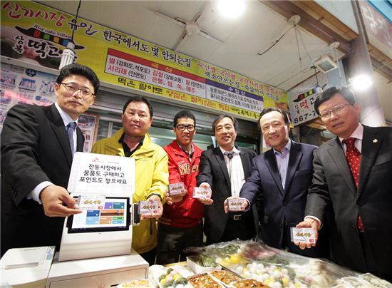 SKT, '스마트 전통시장' 지원 인천으로 확대