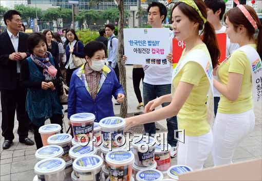 [포토]청정원, '아침밥은 청정원 컵국밥으로'