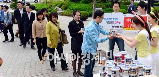[포토]청정원, '아침밥 먹기 캠페인' 개최