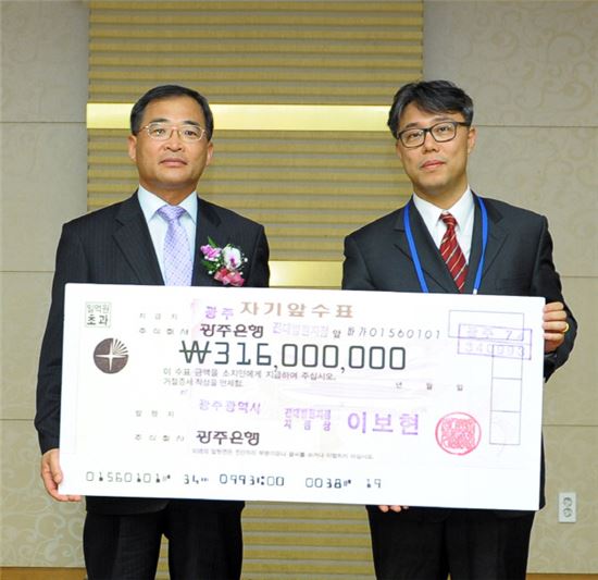 전남 의대 41회 졸업생 동기회장인 김인영 신경외과 교수(오른쪽)가 이삼용 학장에게 모교발전기금을 전달하고 있다.  