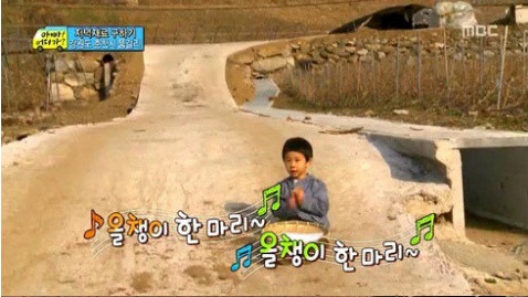 김민율 올챙이송 (출처 : MBC 방송 캡쳐)