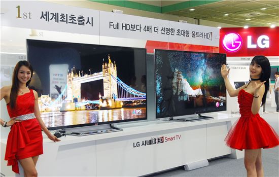 [포토]LG 초고화질 TV, 직접 체험해보세요