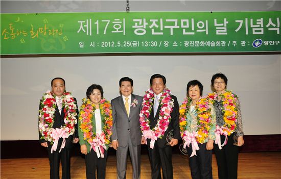 광진구민 축제의 한마당  