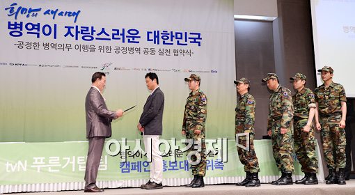 [포토]홍보대사 위촉장 수여받는 푸른거탑 팀