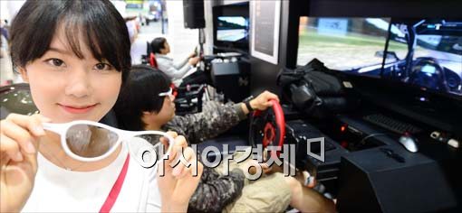 [포토]LG전자, 게임도 3D로