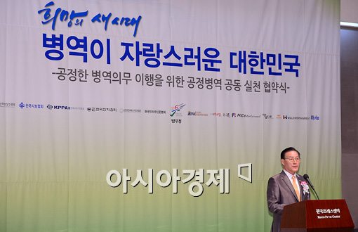 [포토]인사말하는 박창명 병무청장