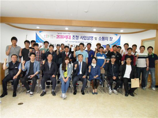 농어촌公무안·신안지사, 2030세대 영농정착 지원 강화