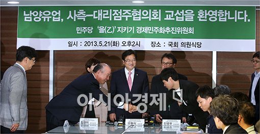 [포토]대리점협의회 회장과 악수하는 김웅 남양유업 대표