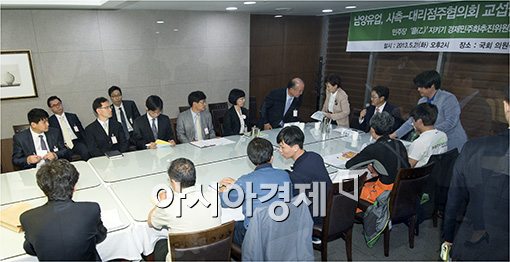 [포토]남양유업-대리점협의회 단체교섭