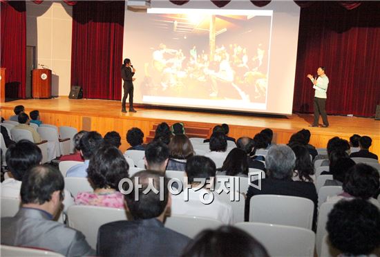 [포토]광주 동구아카데미  ‘일본 아만토 마을’대표 초청 특별강연