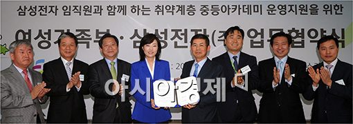 [포토]취약계층 청소년 지원을 위한 여가부-삼성전자 MOU