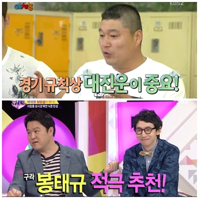 '예체능' 火예능 1위, 김구라·봉태규 가세한 '화신'도 '상승'