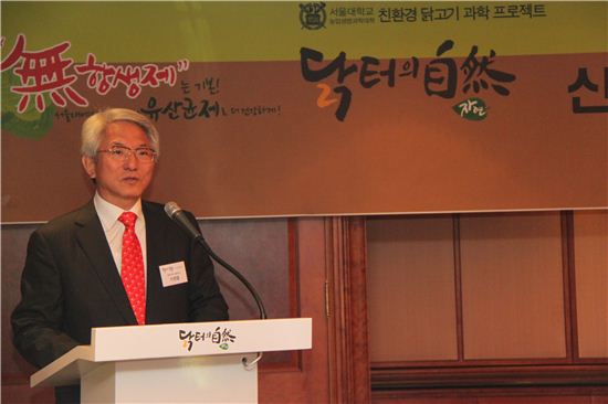 ▲지원철 이지바이오 대표이사 회장<사진=아시아경제>