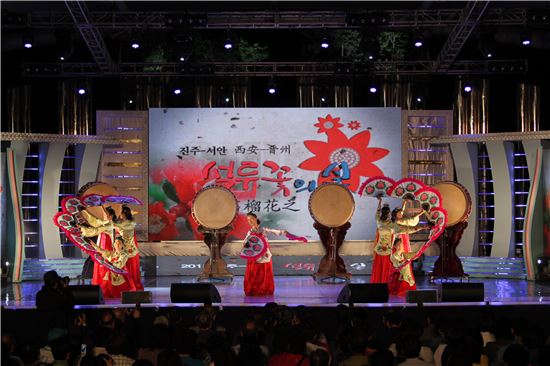 한중 위성생방송 '석류꽃의 봄' 성황리 마감