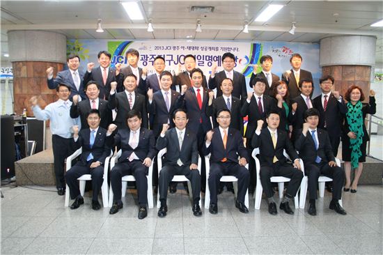 광주지구JC, 광주지하철 ‘일일명예역장’ 체험