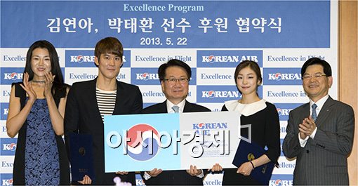 [포토]'박태환·김연아, 대한항공 날개 달고 훨훨 난다'