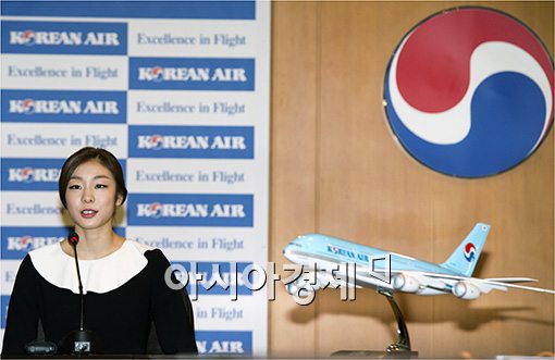 [포토]김연아, "프레스티지석 후원 감사합니다"
