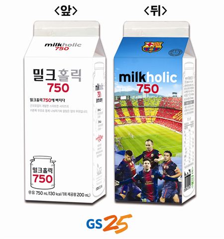 GS25, 싱글 고객을 위한 750ml 우유 출시 