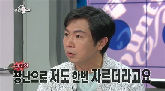 임원희 강제탈퇴, "팬카페 운영진의 장난으로··" 폭소 