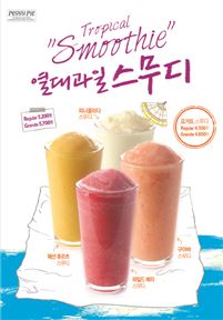 패기파이, 여름 과일 음료 8종 출시