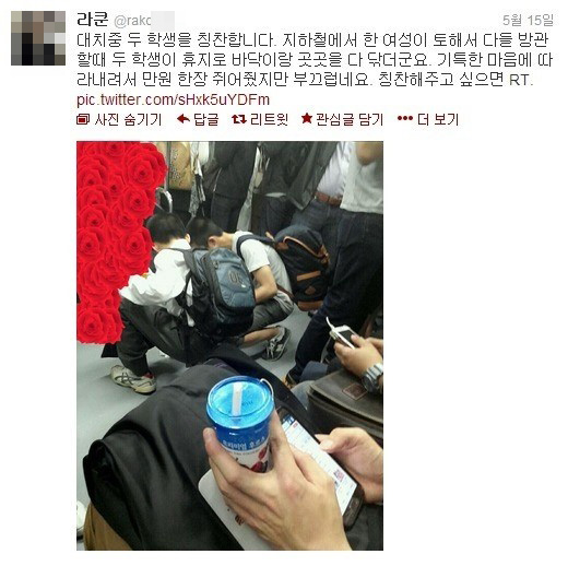 기특한 중학생의 솔선수범 "여성이 구토하자…"