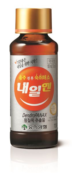 [건강한 봄나기]숙취없이 내일엔 가뿐