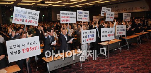 출경 금지 41일째를 맞은 23일 서울 영등포구 여의도 중소기업 중앙회에서 열린 '개성공단 정상화 촉구대회'에서 개성공단 입주기업인들이 정상화 촉구구호를 제창하고 있다.