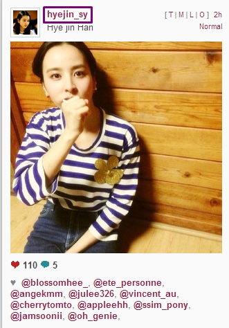 한혜진 아이디변경, 연인 기성용 이니셜 추가 '과감한 애정표현'