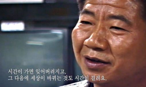 ▲노무현 전 대통령 서거 5주기 봉하마을서 추도식