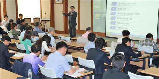 수은, 중소기업 EDCF·국제조달시장 진출지원 교육