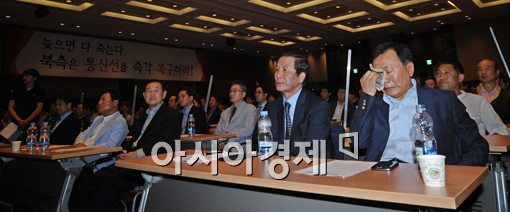 [포토]눈물로 변한 개성공단 정상화 촉구대회 