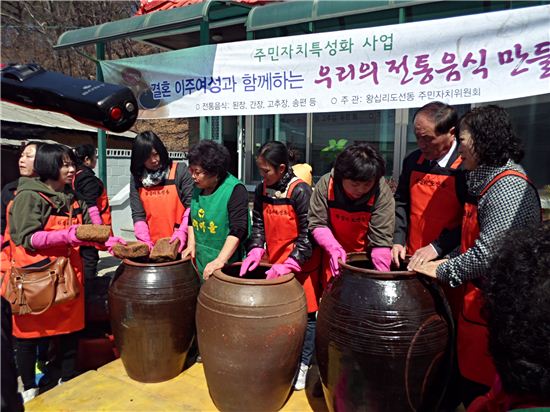 성동구, 마을아카데미 ‘동상다몽(同想多夢)' 추진 