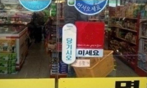 최고의 밀당중