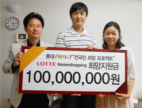 롯데홈, 전국민 희망프로젝트 당첨자 1억원 전달 