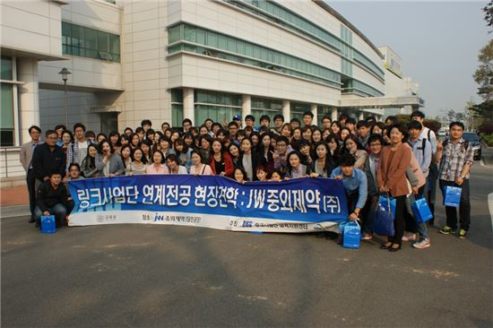 JW중외그룹, 단국대 약대생 100여명 초청 공장견학 실시