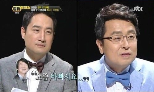 이철희 " 안철수 의원, 강용석에 신경 안써"(출처 : JTBC 화면 캡쳐)