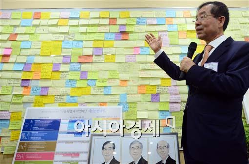 '막사이사이재단' 무대선 박원순, 도시문제 해법 논하다