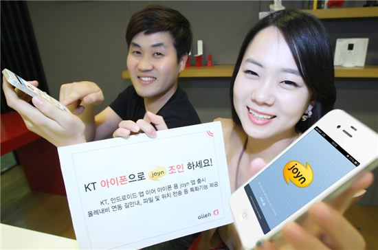 KT, 통신3사 최초로 아이폰용 joyn 출시