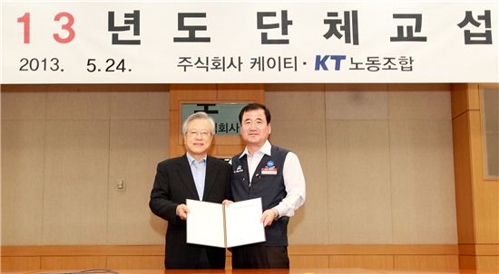 KT노사, 단체교섭서 '사회적책임 이행' 의지 재확인