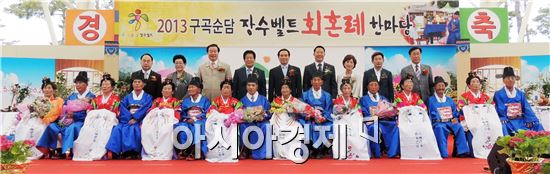 회혼례을 마치고 8쌍의 부부와 허남석 곡성군수 등 각 기관 단제장들이 기념촬영을 하고 있다. 노해섭 기자 nogary@