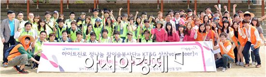[포토]광주 남구, '살기좋은 월산동 만들기' 캠페인 펼쳐
