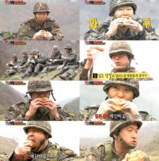▲MBC의 TV예능프로그램 '진짜사나이'에서 '군대리아' 먹는 장면