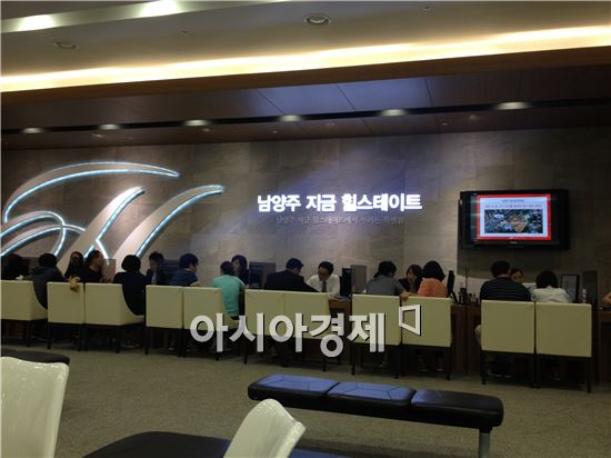 지금 힐스테이트 견본주택 상담창구 