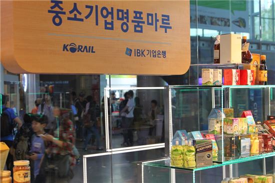 조아제약, 중소기업 명품마루서 건기식·어린이음료 판매